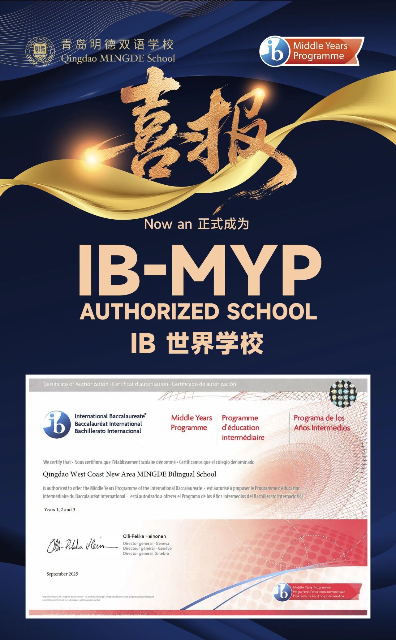 微信图片_20250912110902.jpg