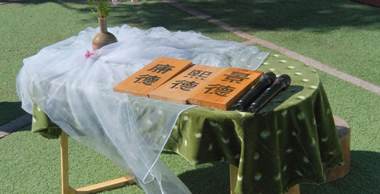 北京日日新学堂图片展示