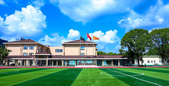 上海籽奥高中图片展示