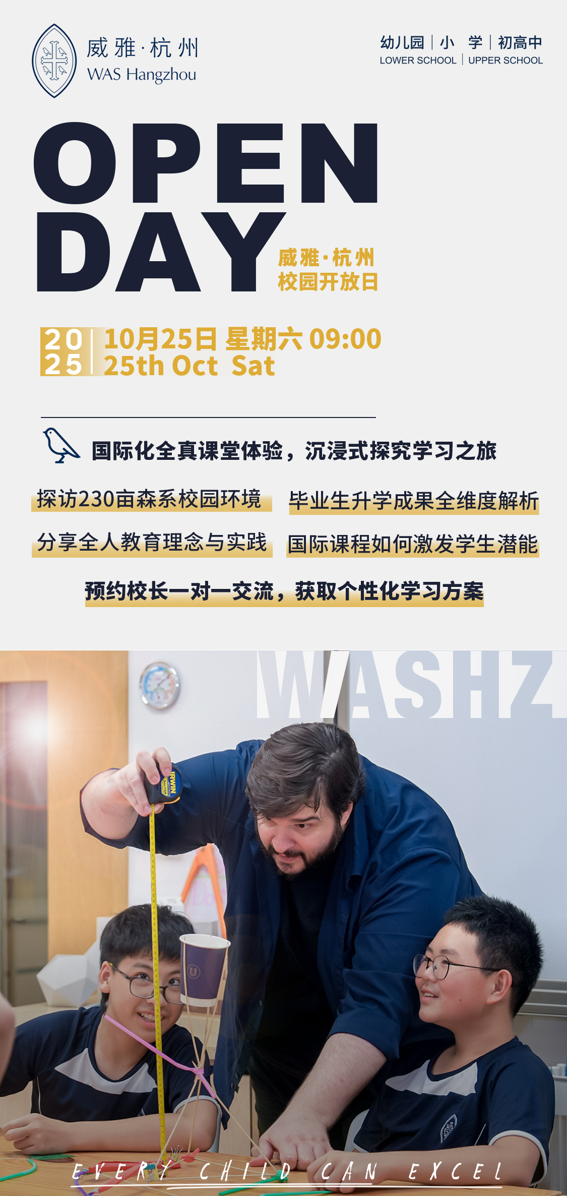 微信图片_20251015094643.png.jpg