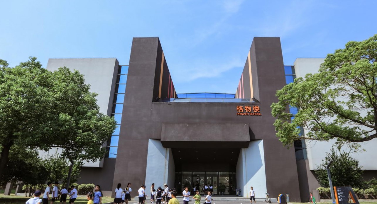 宁波鄞州赫德实验学校教学楼