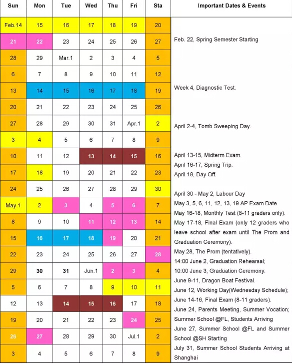 美国夢沃学校(上海)2016年春季校历(英文)