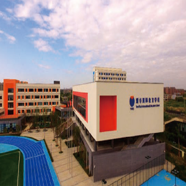 桐乡市耀华国际学校