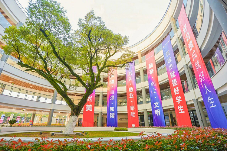 杭州市富阳黄公望高级中学