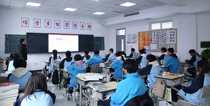 北京市博文学校国际初中