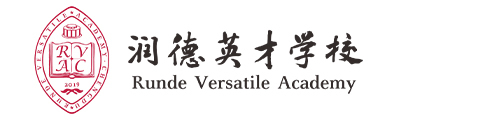 成都润德英才学校（原芭德美际）