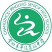 CHANGZHOU PINGLING SENIOR HIGH SCHOOL