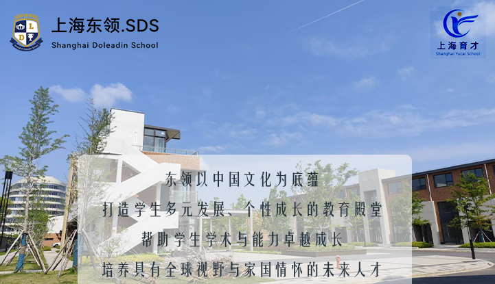 上海东领.SDS