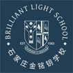 BRILLIANT LIGHT SCHOOL