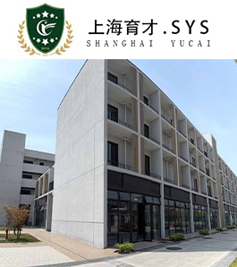 上海育才.SYS