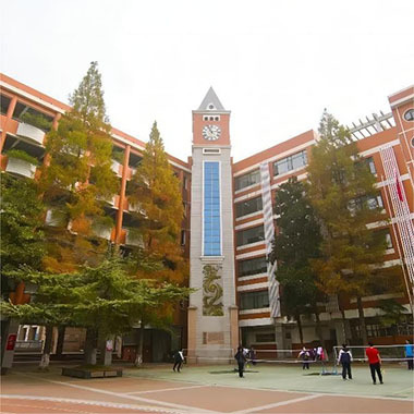 武汉市第二中学国际部