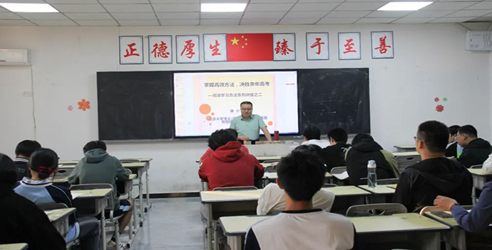 北京市博文学校国际高中