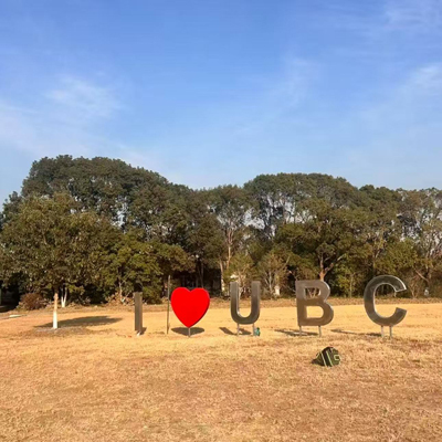 加拿大UBC大学直通班招生简章