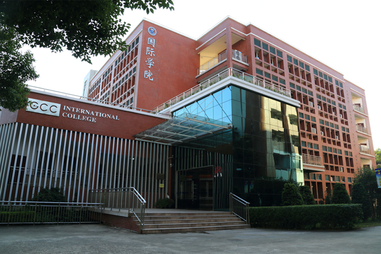 广州商学院Alevel国际课程中心