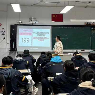 常州市平陵高级中学日本方向双语班