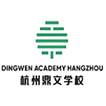 Hangzhou Dingwen Academy