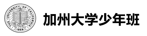 加州大学少年班