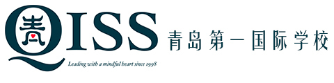 山东省青岛第一国际学校