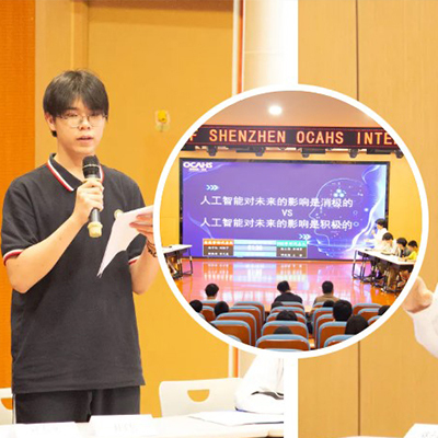 橘郡美高国际课程
