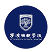 Concordia School Ningbo