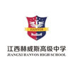 JIANGXI HANVOS HIGH SCHOOL