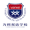 VANKE BILINGUAL SCHOOL