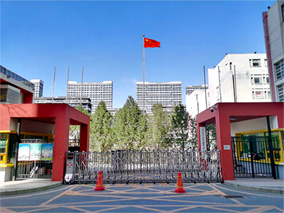 北京怡海中学北校区（国际部）